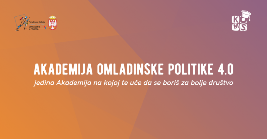 Akademija omladinske politike: uspešno realizovan peti modul