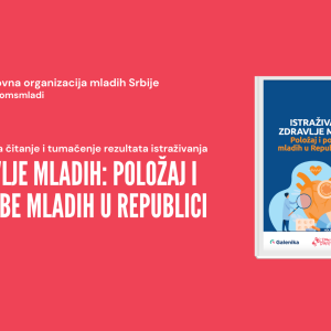 Instructions for reading and interpreting the results of the research Youth Health: The Position and Needs of Youth in the Republic of Serbia