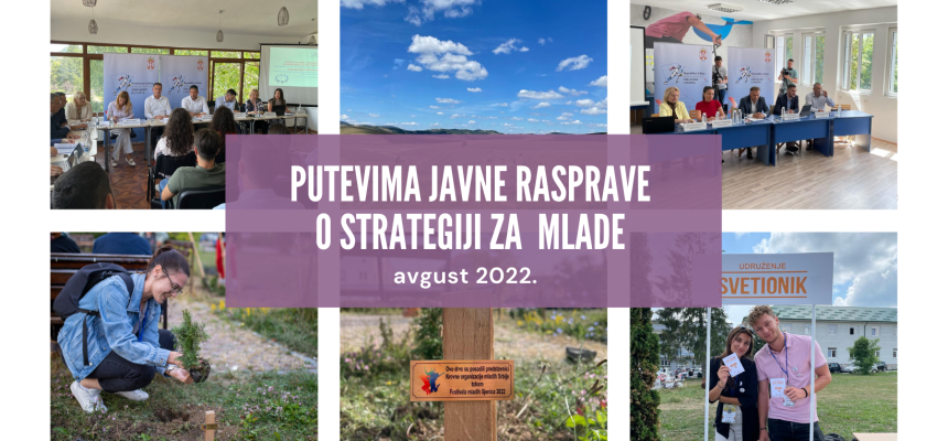 Putevima javne rasprave o Strategiji za mlade Vlade Republike Srbije: javna rasprava u Novom Pazaru i Užicu