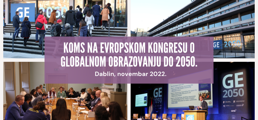 KOMS na Evropskom kongresu o globalnom obrazovanju do 2050.