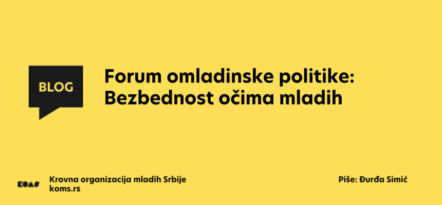 Forum omladinske politike: Bezbednost očima mladih Forum omladinske politike: Bezbednost očima mladih